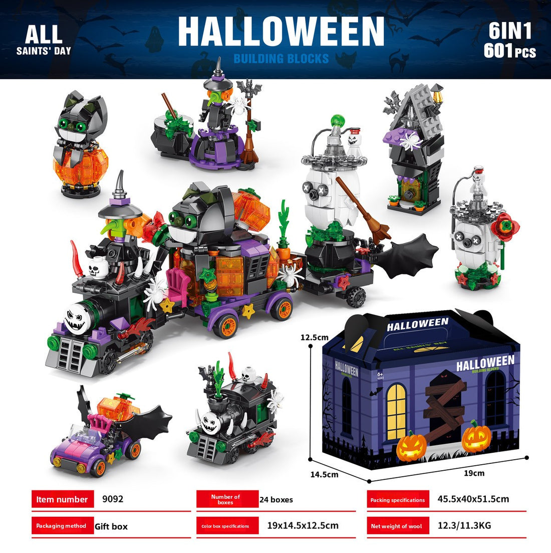 Small Particle Building Block Toy Set