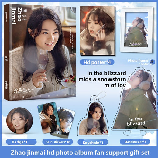 Zhao Jinmai Photo Album with Accessories product image 2