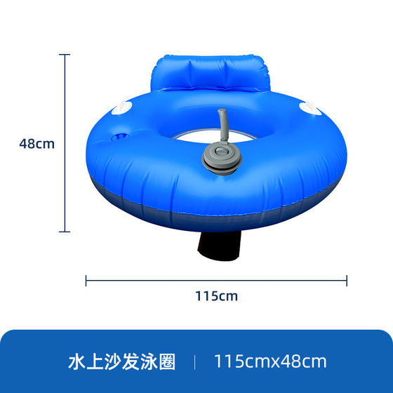 Electric Inflatable Lounge Chair Water Float product image 6