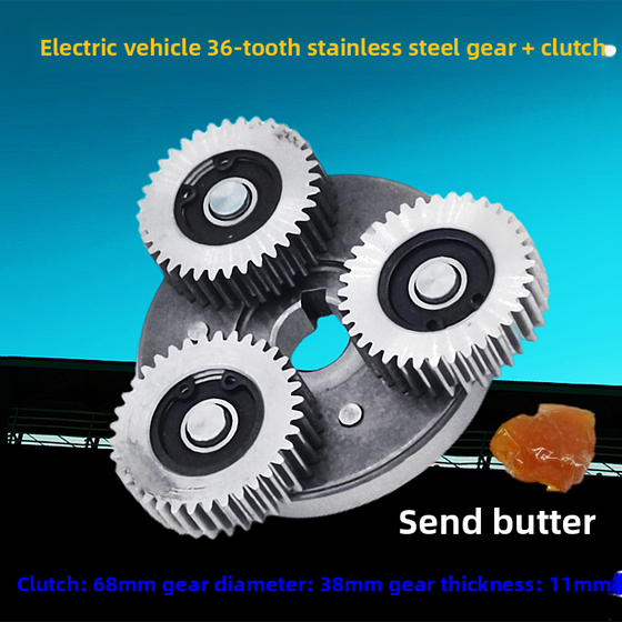 Gear Clutch Assembly product image 3