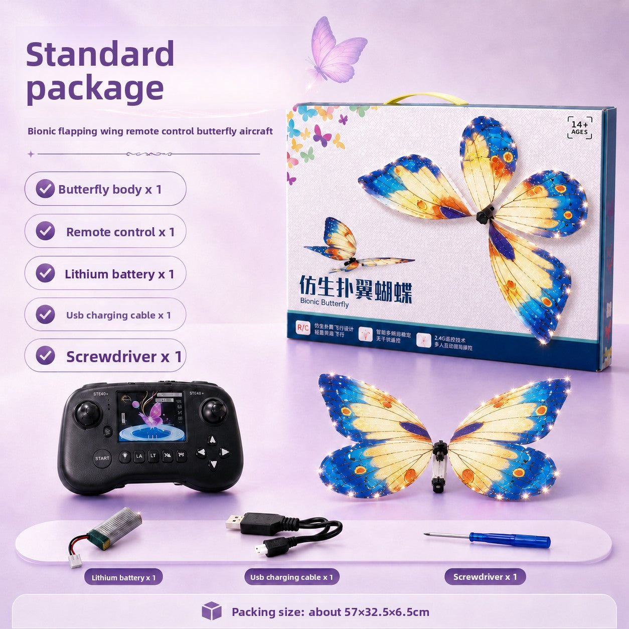 Remote Control Bionic Butterfly Flying Toy