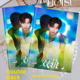Dual-Track TV Series Photo Album