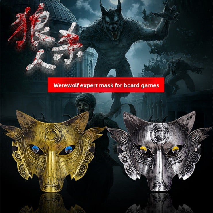 Anti Cheat Wolf Head Mask product image 1