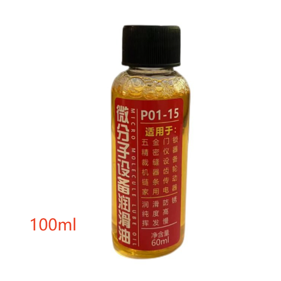 Micromolecule Mechanical Lubricant Pure Oil