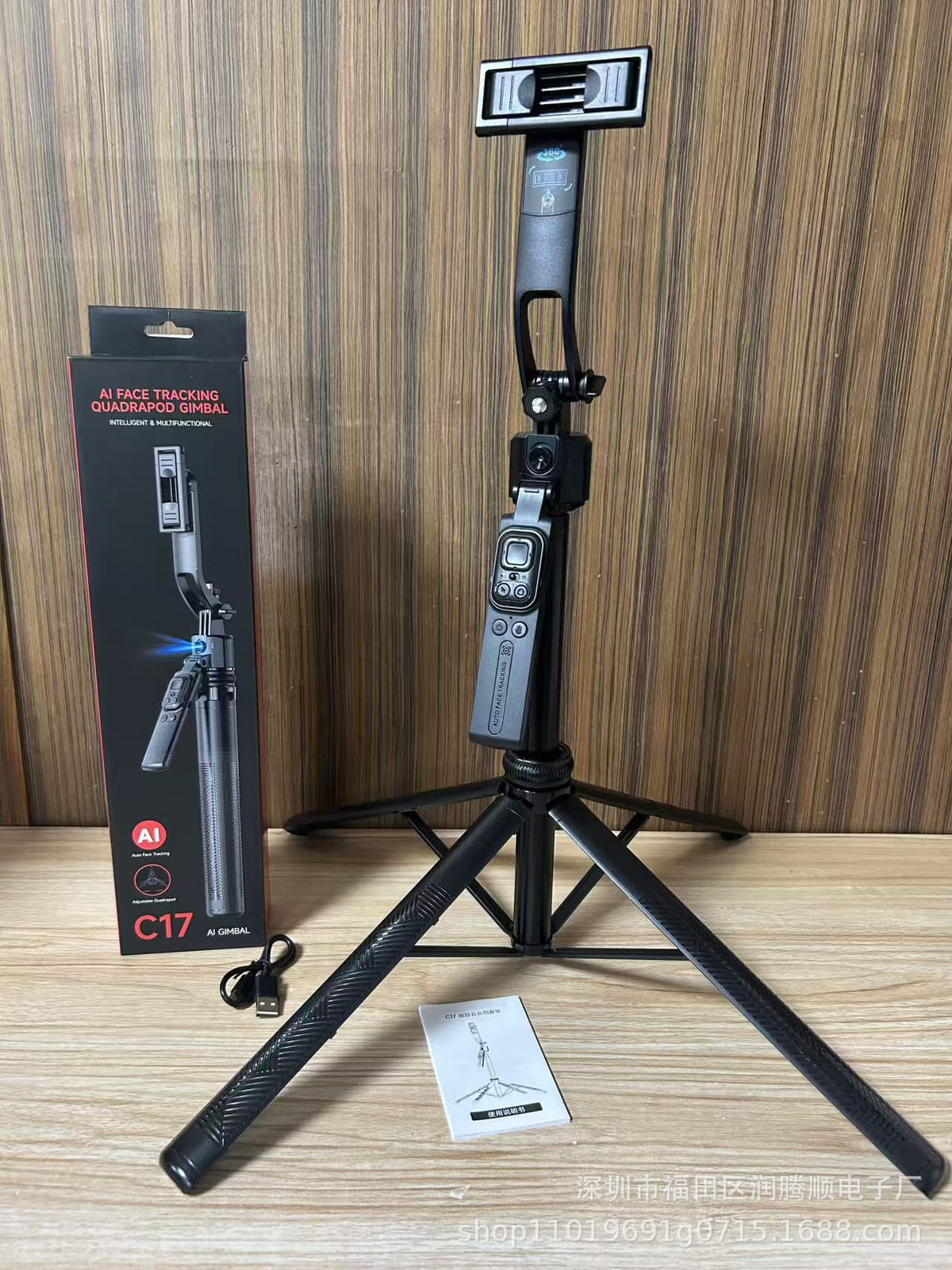 Retractable Bluetooth Selfie Stick