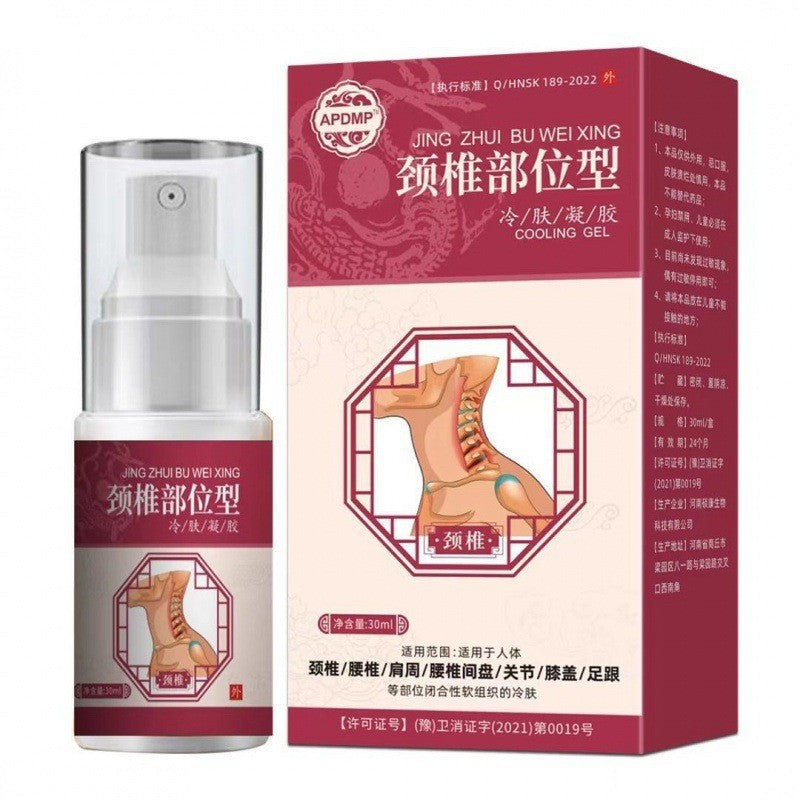 Cervical Gel Neck Spray for Relieving PainSoothing Type