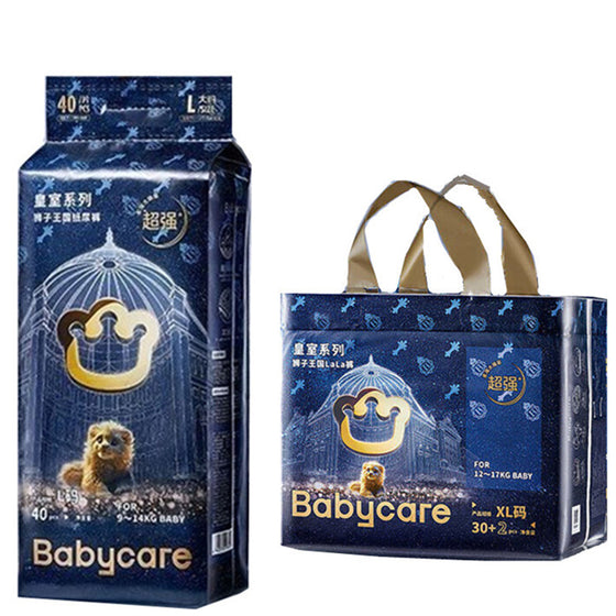 Baby Diapers and Pull-Up Pants product image 4