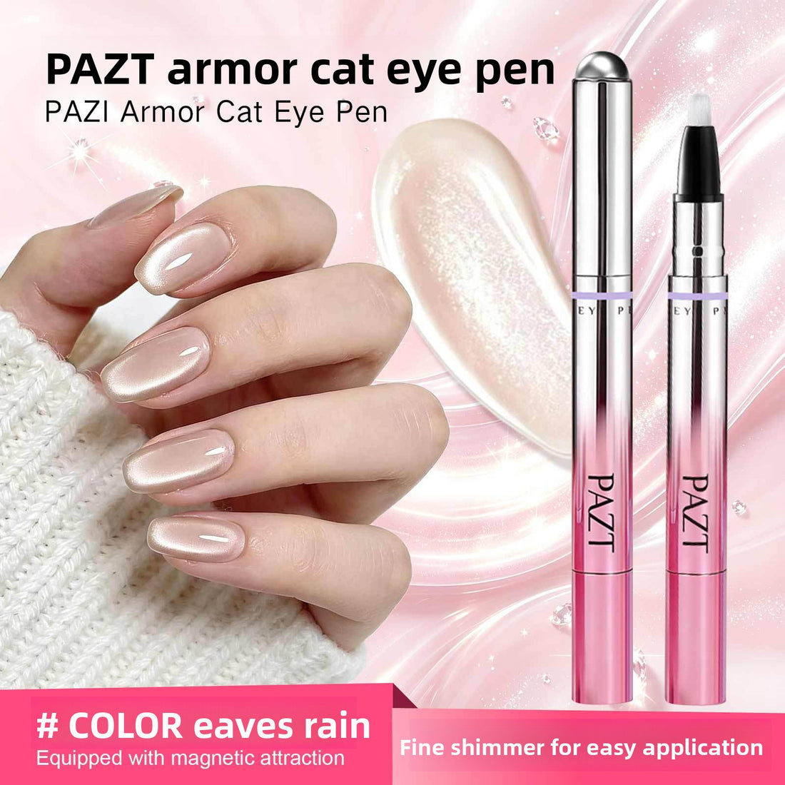 Seven-in-One Cat Eye Nail Polish Pen