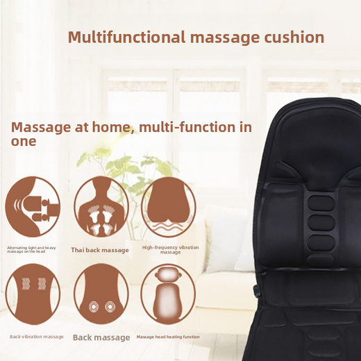 Heating Vibration Massage Cushion