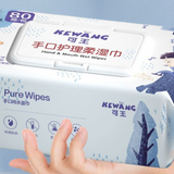 Baby cleansing wipes