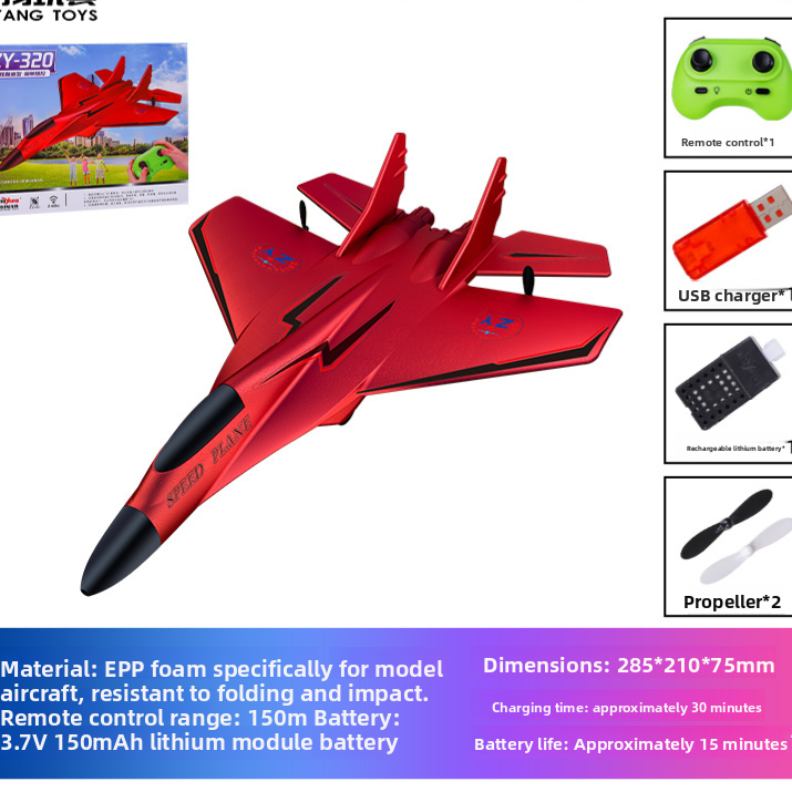 Foam Remote Control Glider Airplane